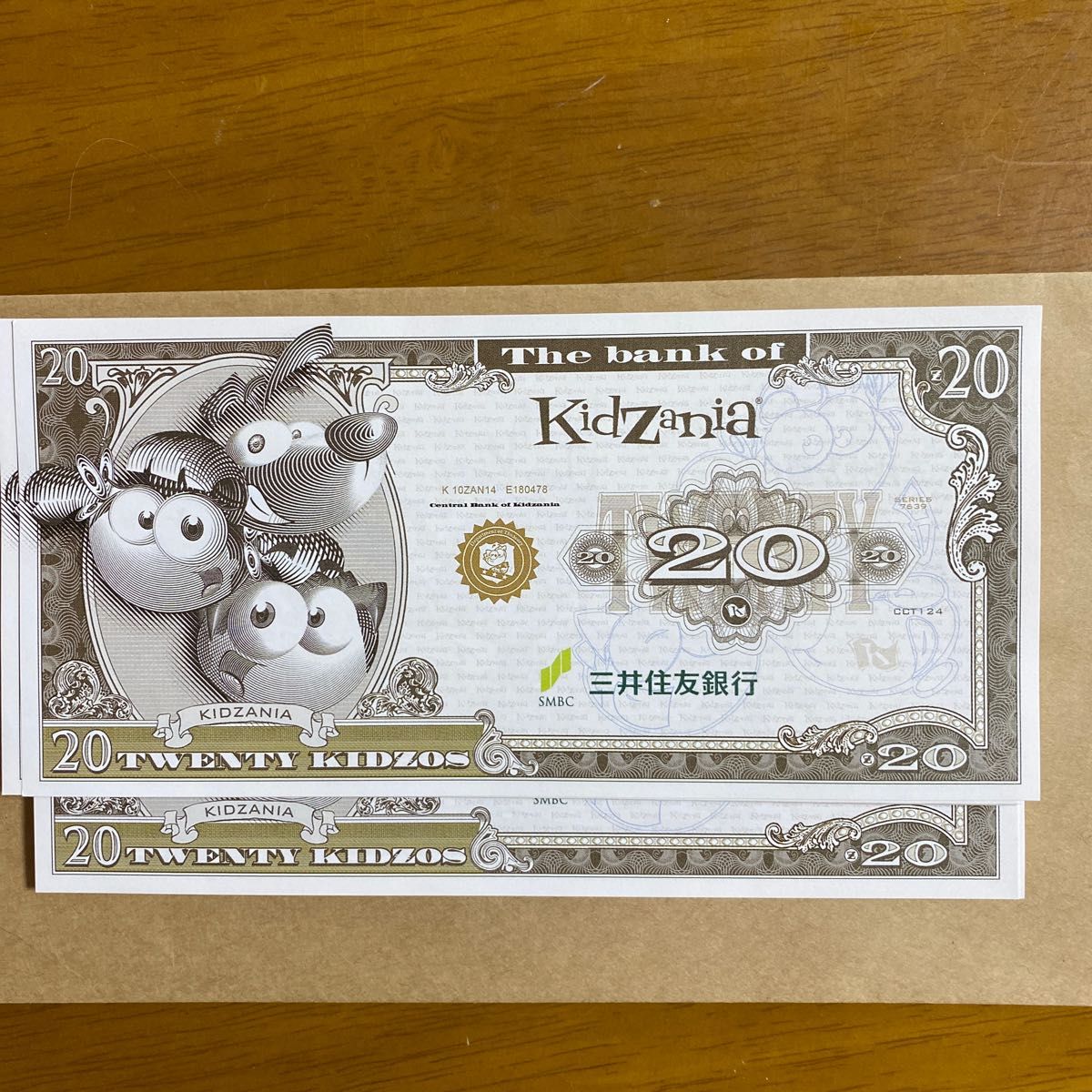 キッザニア 4000キッゾ