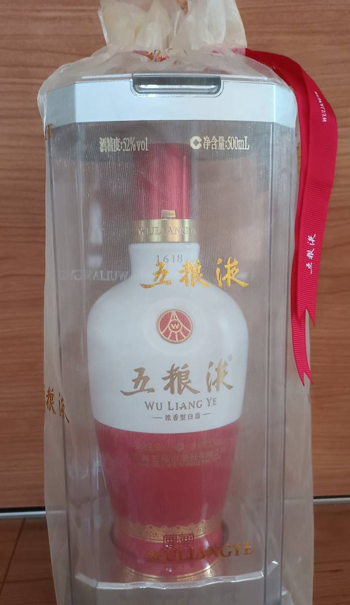 五粮液 (ごりょうえき) 古酒 中国酒 500mlアルコール52% WULIANGYE