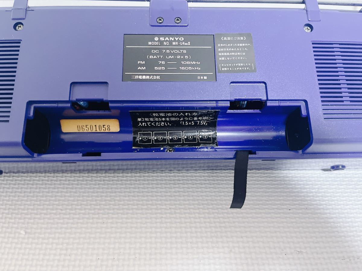 Yahoo!オークション - SANYO 小型ラジカセ MR-U4mkⅢ 初期 Yahoo!オークション - SANYO 小型ラジカセ MR-U4mkⅢ 初期