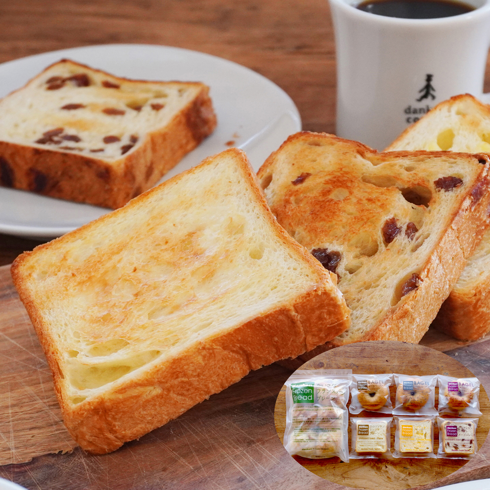  freezing bread 12 piece set free shipping 