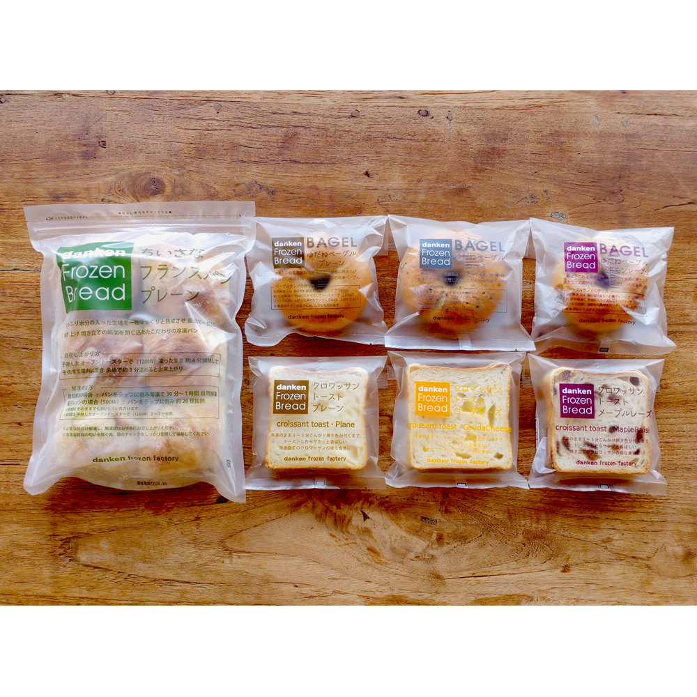  freezing bread 12 piece set free shipping 