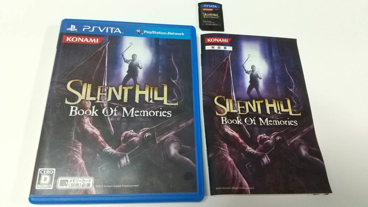 PSV Silent Hill Book of Memories Promotion