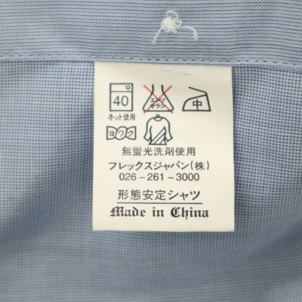 【新品 未使用】 EXCELLENT FARAGO エクセレントファラゴ 通年 形態安定★ 消臭 長袖 シャツ Yシャツ Sz.40-74　メンズ　C3T06616_7#C_画像8