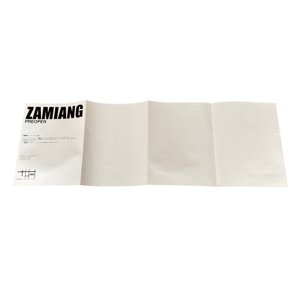 アンダーカバー UNDERCOVERISM zamiang オープン記念 フライヤー アンダーカバー UNDERCOVERISM zamiang オープン記念 フライヤー