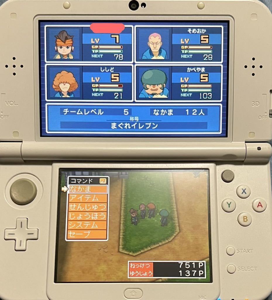 動作確認画像有り】 3DS イナズマイレブン1・2・3 円堂守伝説 動作確認画像有り】 3DS イナズマイレブン1・2・3 円堂守伝説