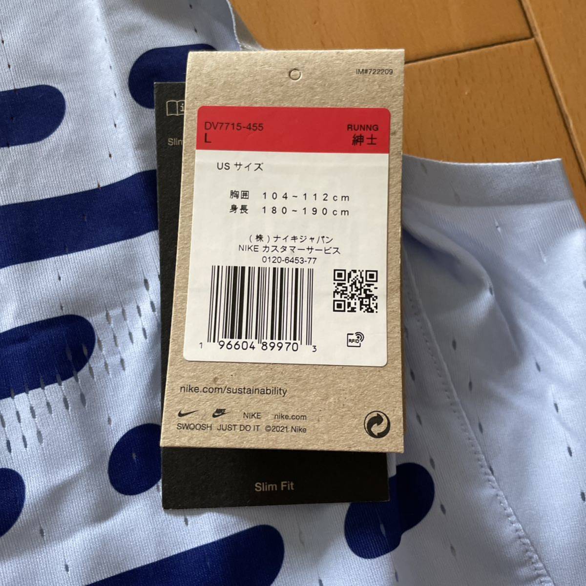 NIKEエアロスイフト ランニングシングレット US L サイズ 新品 NIKEエアロスイフト ランニングシングレット US L サイズ 新品