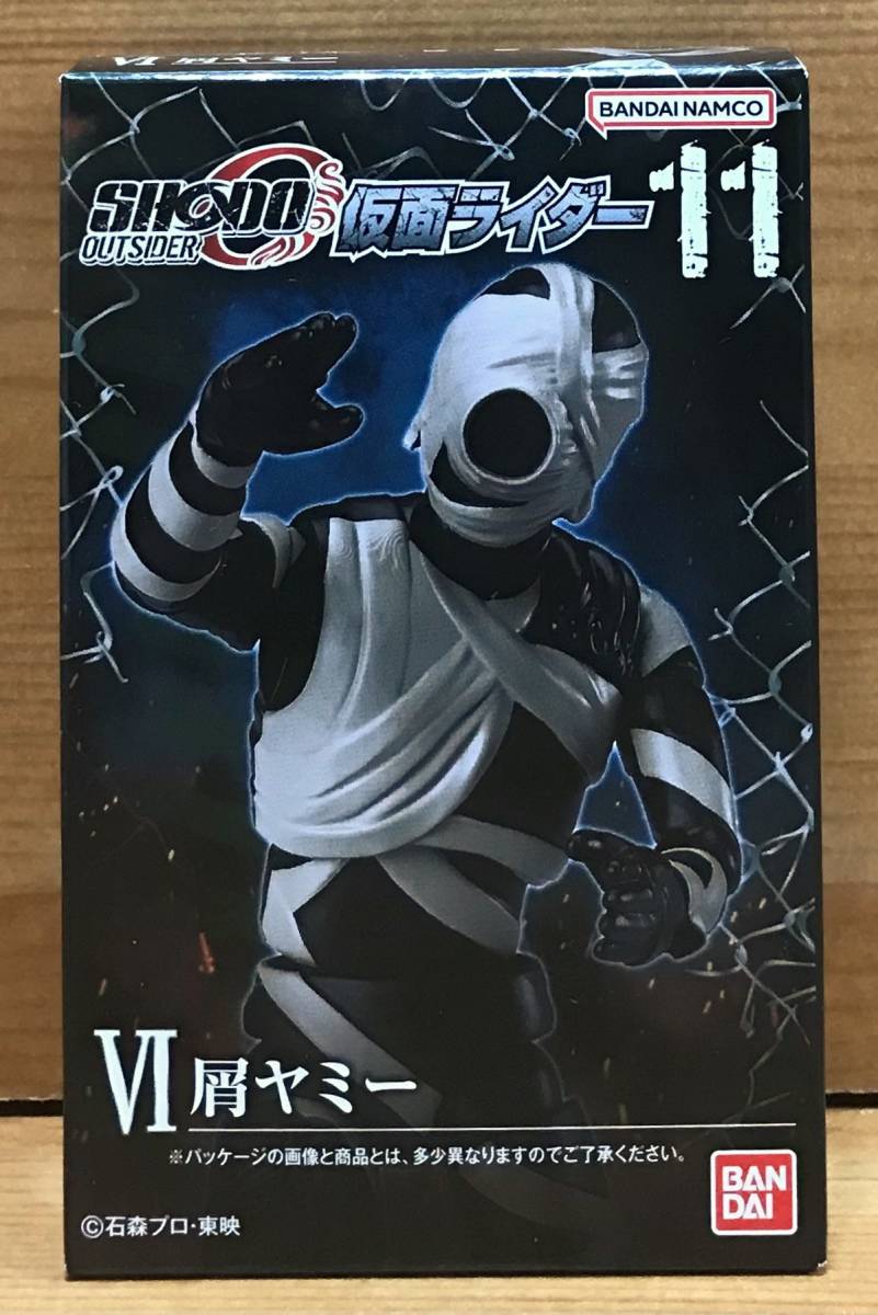 【新品未開封】　SHODO-O 仮面ライダー11　Ⅵ　屑ヤミー_画像1