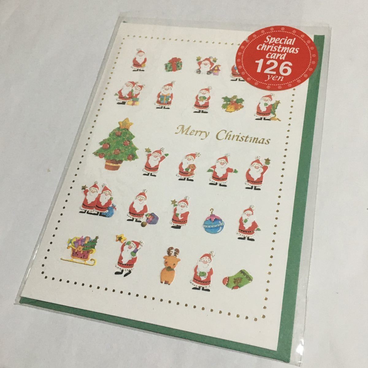  dead stock *Special christmas card special * Christmas * card *GALLERY CLINE?