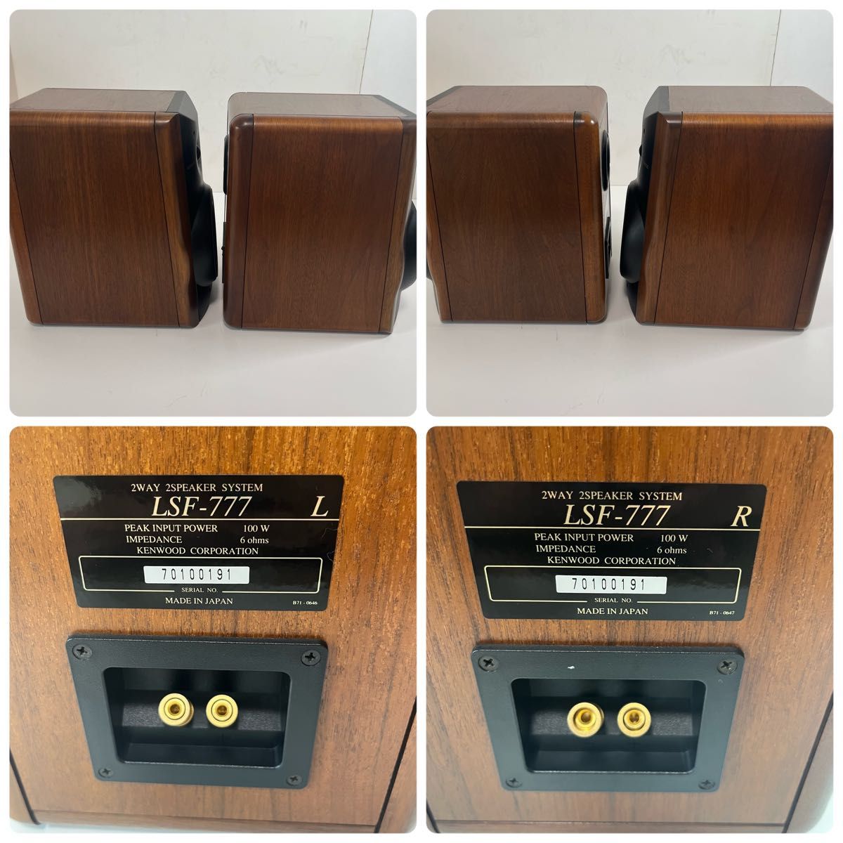 【美品】KENWOOD 2way ブックシェルフ型スピーカー LSF-777 状態良好