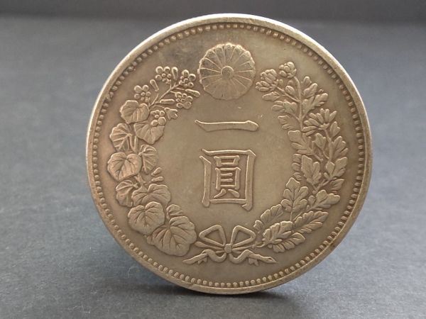 AR-384 1円銀貨 明治36年 一圓銀貨 古銭 重さ19.1g 径38.0㎜ 厚み2.0㎜ 真贋不明 コレクション 趣味 硬貨 貨幣 コイン_画像1