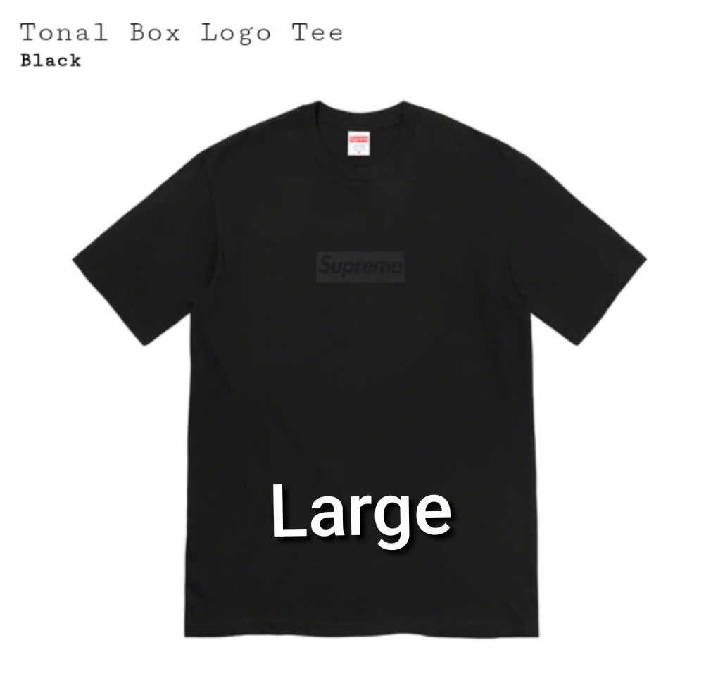 23SS Supreme Tonal Box Logo Tee Black Large シュプリームトーナルボックスロゴブラック黒