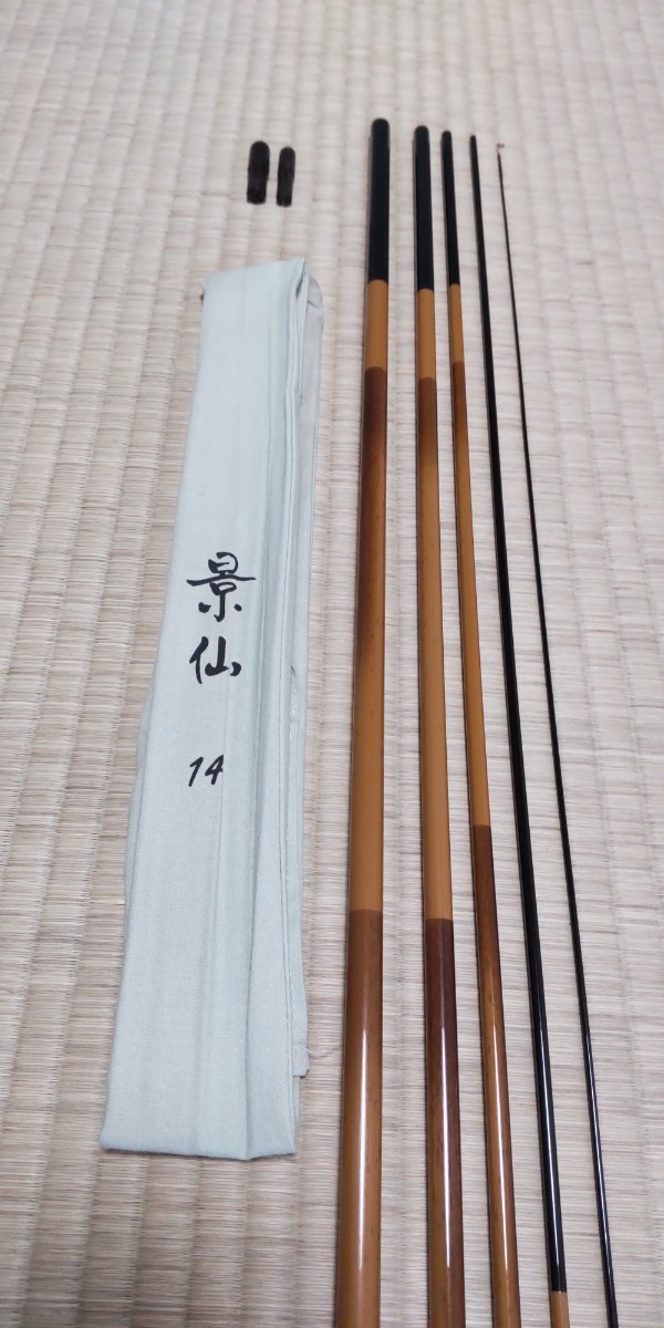 シマノ 景仙 14尺 中古(ヘラブナ竿)|売買されたオークション情報