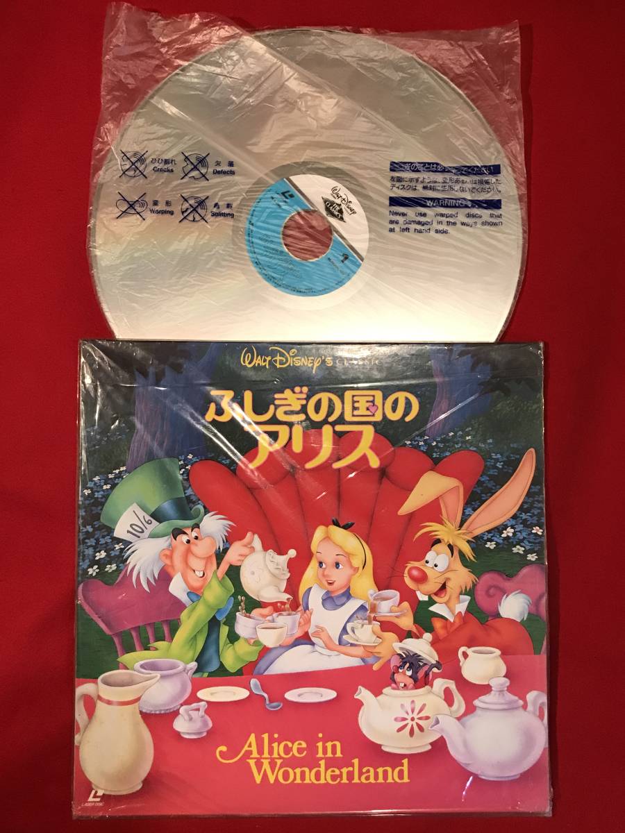 A6134*LD laser disk [DISNEY.... country. Alice ] attrition scratch small dirt, jacket . some stains deterioration etc. equipped 