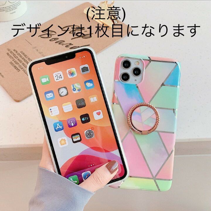 marcydorn バンカーリング付カラフルラインパターン iPhoneケース　iPhone11ProMax