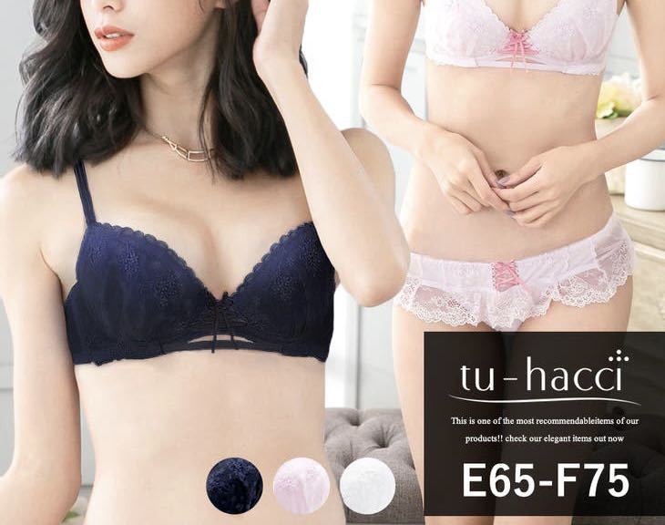 tu-hacci フラワーモチーフレースアップブラジャー　E75 ネイビー