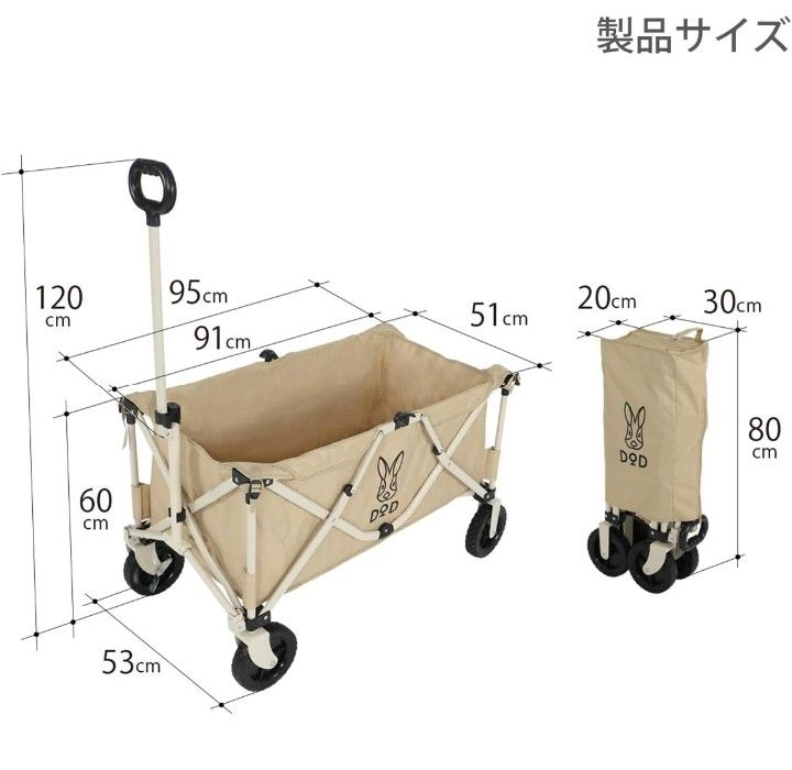 ★新品 DOD キャリーワゴン ディーオーディー  アウトドアワゴン アウトドアグッズ ディーオーディー キャンプ用品 WAGON