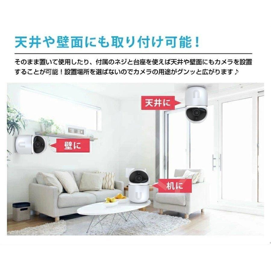 防犯カメラ 自動追跡 家庭用 ワイヤレス 小型 屋内 ペット 見守りカメラ ペットカメラ　wifi ベビーモニター 遠隔監視 高齢者 介護 子供 黒_画像3