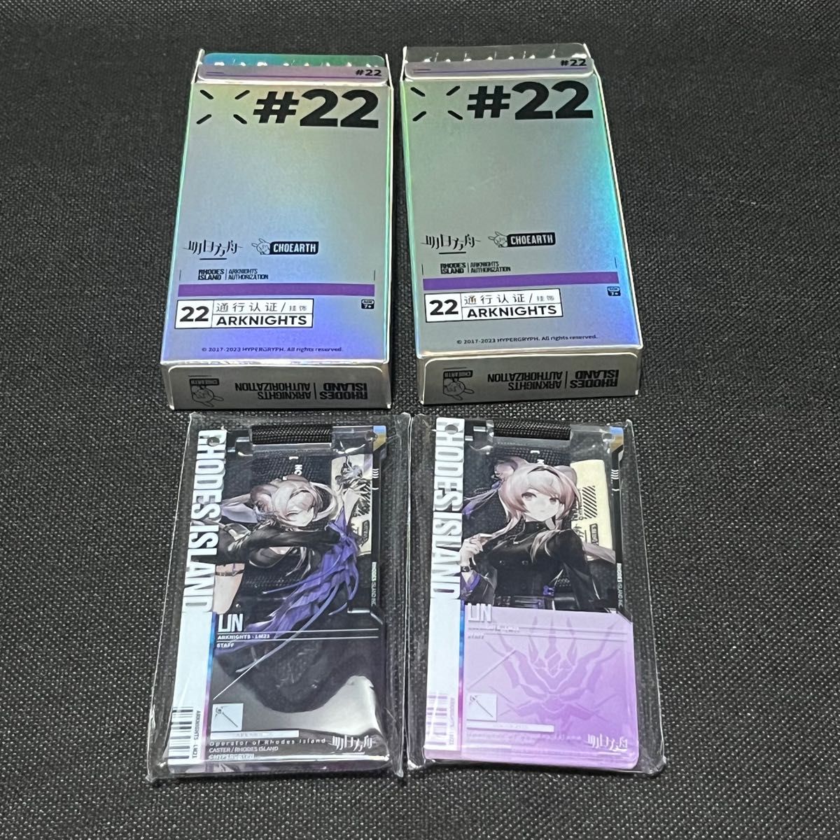 アークナイツ 通行認証22 リン・ユーシャ 昇進前/昇進後 セット アークナイツ 通行認証22 リン・ユーシャ 昇進前/昇進後 セット
