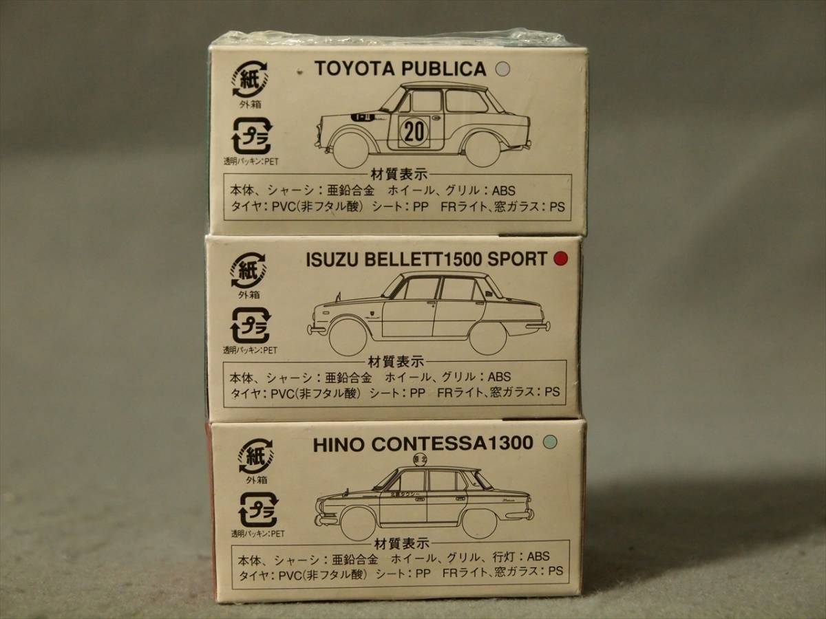 【値下げ】 (未開封品)1/64Toys Club特注3台:パブリカ#20+ベレット1500+コンテッサ1300北原タクシー トミーテック トミカLimited Vintage TLV トミカリミテッド 【値下げ】 (未開封品)1/64Toys Club特注3台:パブリカ#20+ベレット1500+コンテッサ1300北原タクシー トミーテック トミカLimited Vintage TLV トミカリミテッド