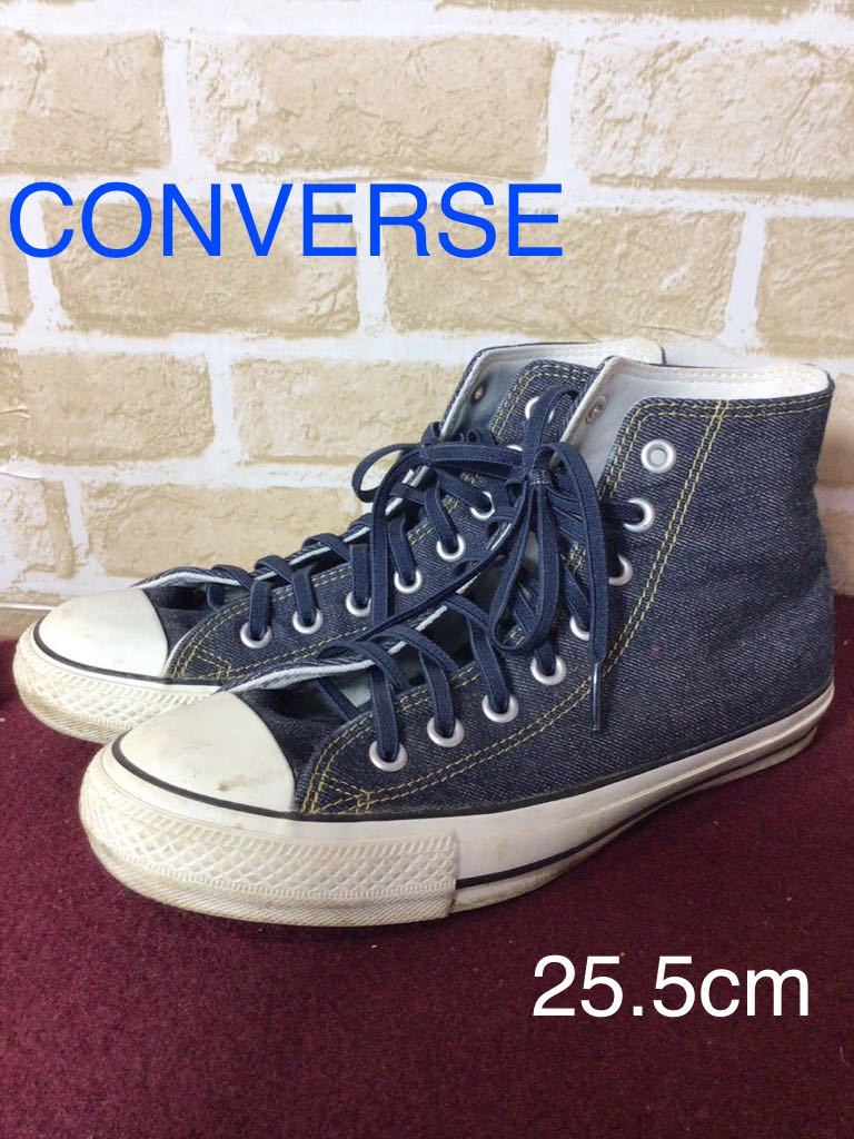 【売り切り!送料無料!】A-177 CONVERSE ALLSTAR 25.5cm チャックテイラー！デニム！