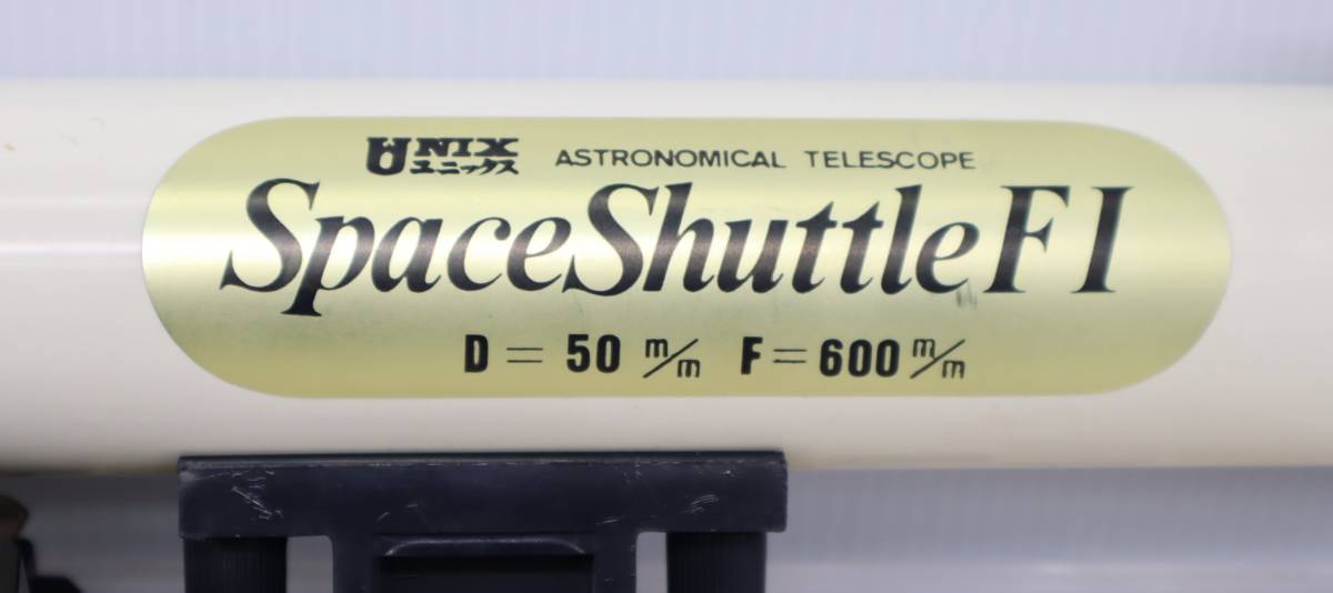 ∀ |SpeaceShuttleFI|ユニックス 天体望遠鏡|遠くが綺麗にみえます