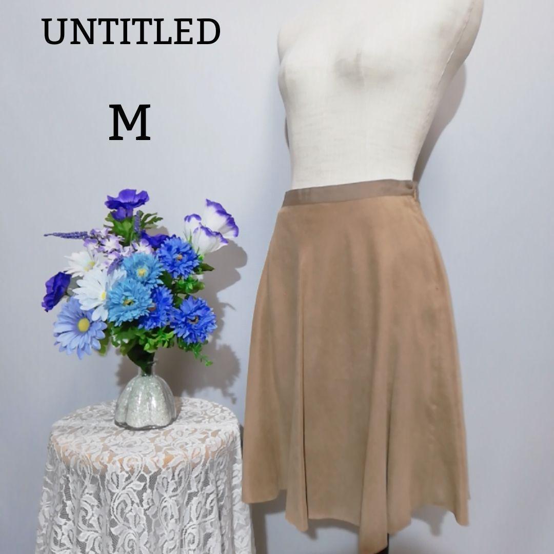UNTITLED первоклассный прекрасный нехватка товара рука юбка до колена M размер светло-коричневый тон цвет 