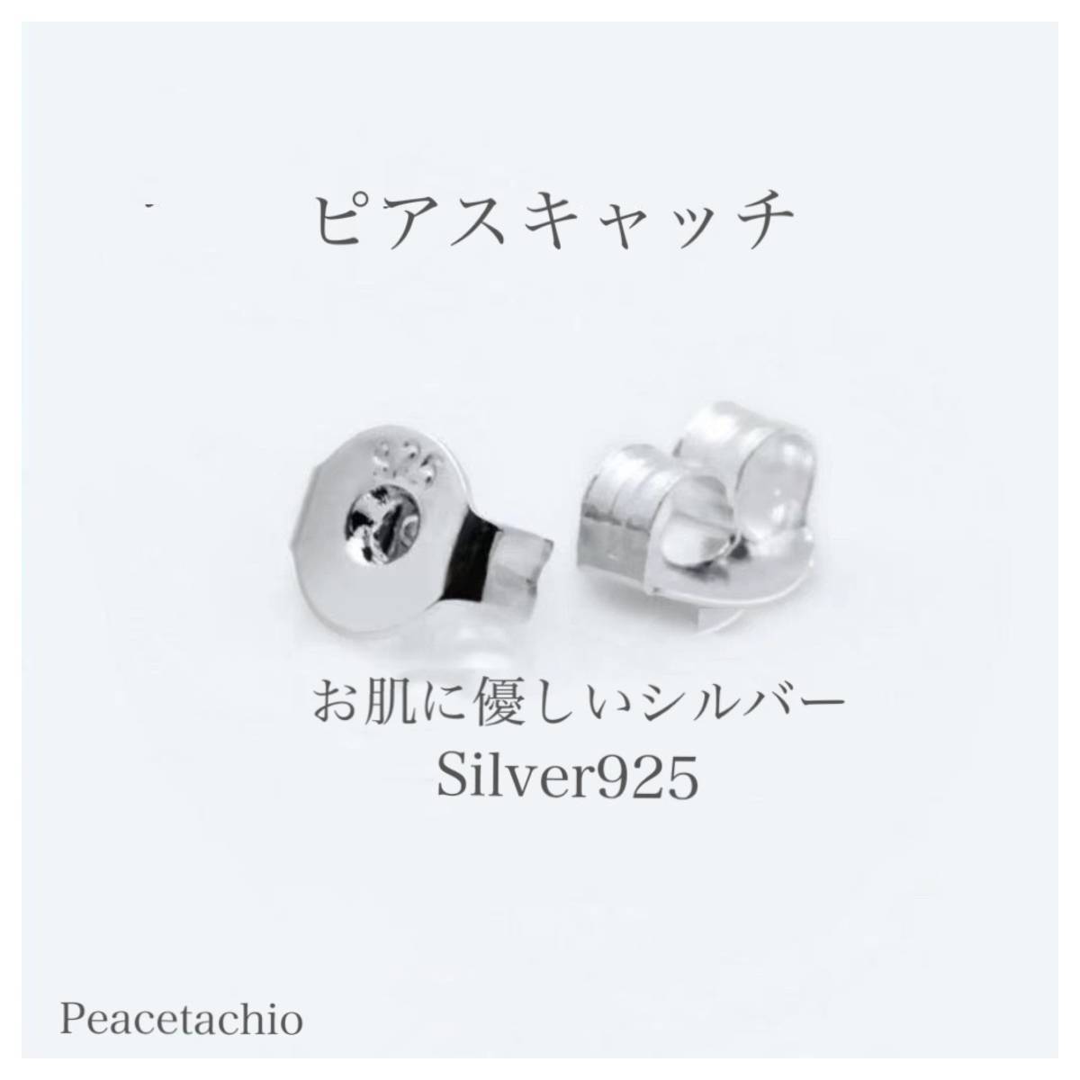 ピアス　Silver925　シルバー　音符　ギター　左右非対称　アレルギー対応　プレゼント　プチギフト　贈り物　収納ケース付_画像5