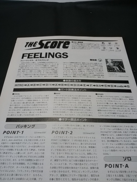 ヤングギター☆バンドスコア☆切り抜き☆OFFSPRING/Feelings☆8/DQ:zep10▽_画像1