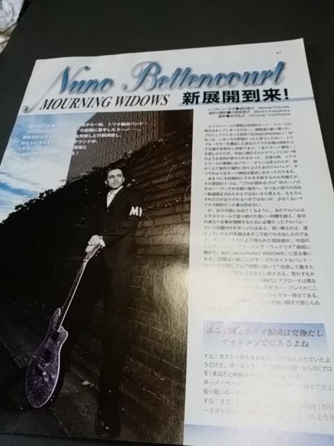 ヤングギター☆記事☆切り抜き☆インタビュー☆NUNO BETTENCOURT/MOURNING WIDOWS☆『MOURNING WIDOWS』▽2Aa：bbb434_画像1