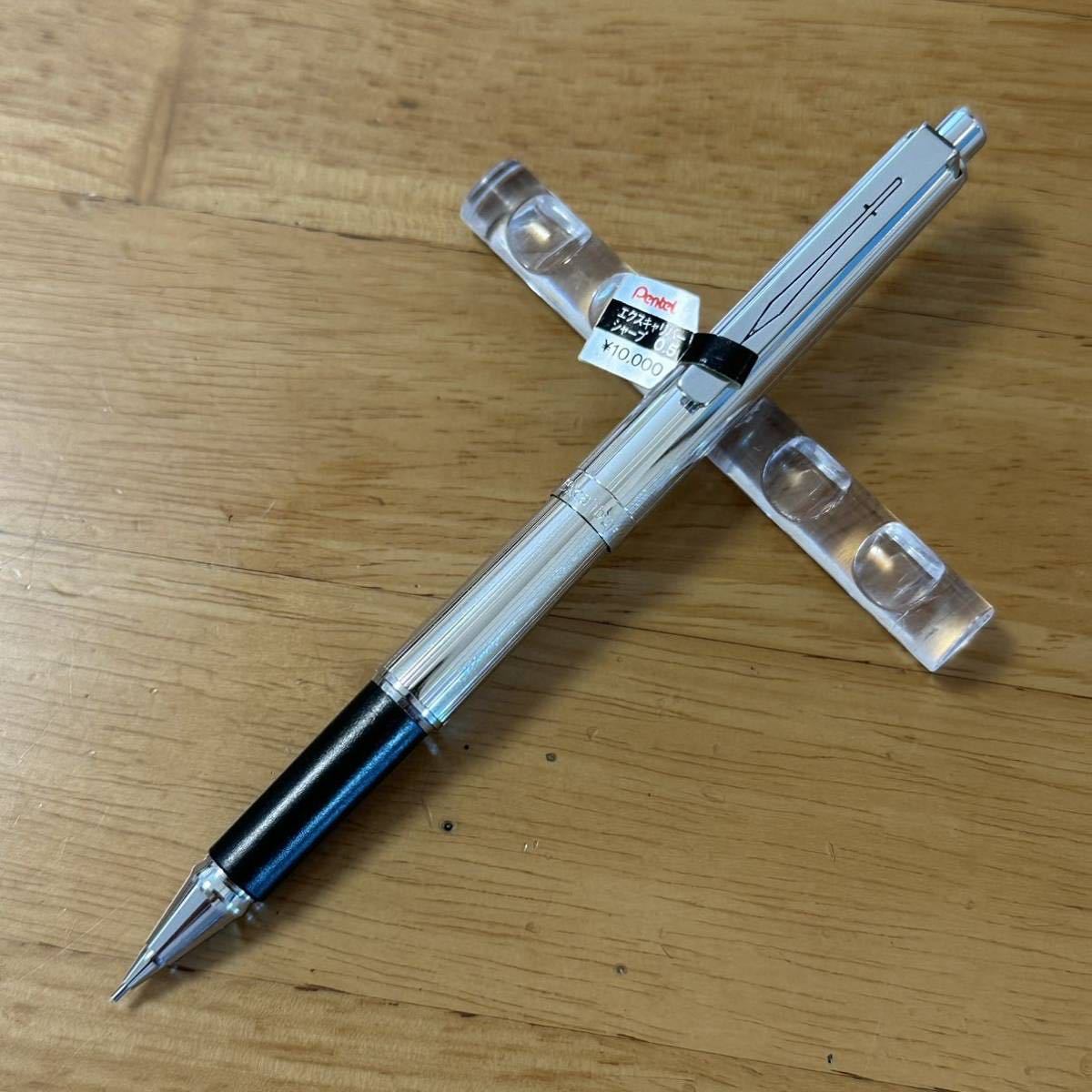 新品廃盤貴重Pentel ぺんてるExcalibur エクスキャリバーPXE105 新品廃盤貴重Pentel ぺんてるExcalibur エクスキャリバーPXE105