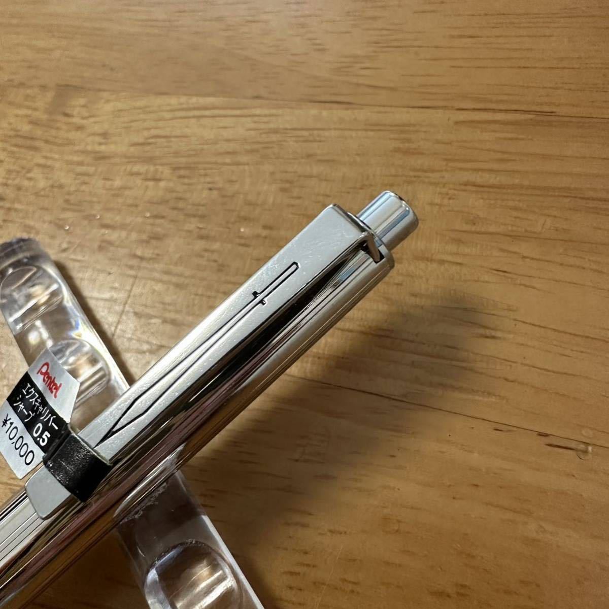 新品廃盤貴重Pentel ぺんてるExcalibur エクスキャリバーPXE105 新品廃盤貴重Pentel ぺんてるExcalibur エクスキャリバーPXE105