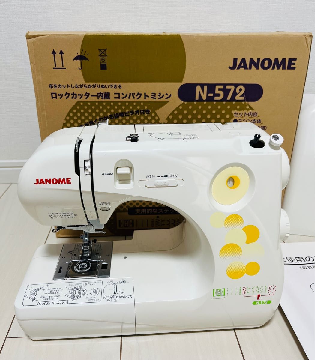 ☆美品☆ジャノメミシン N-572