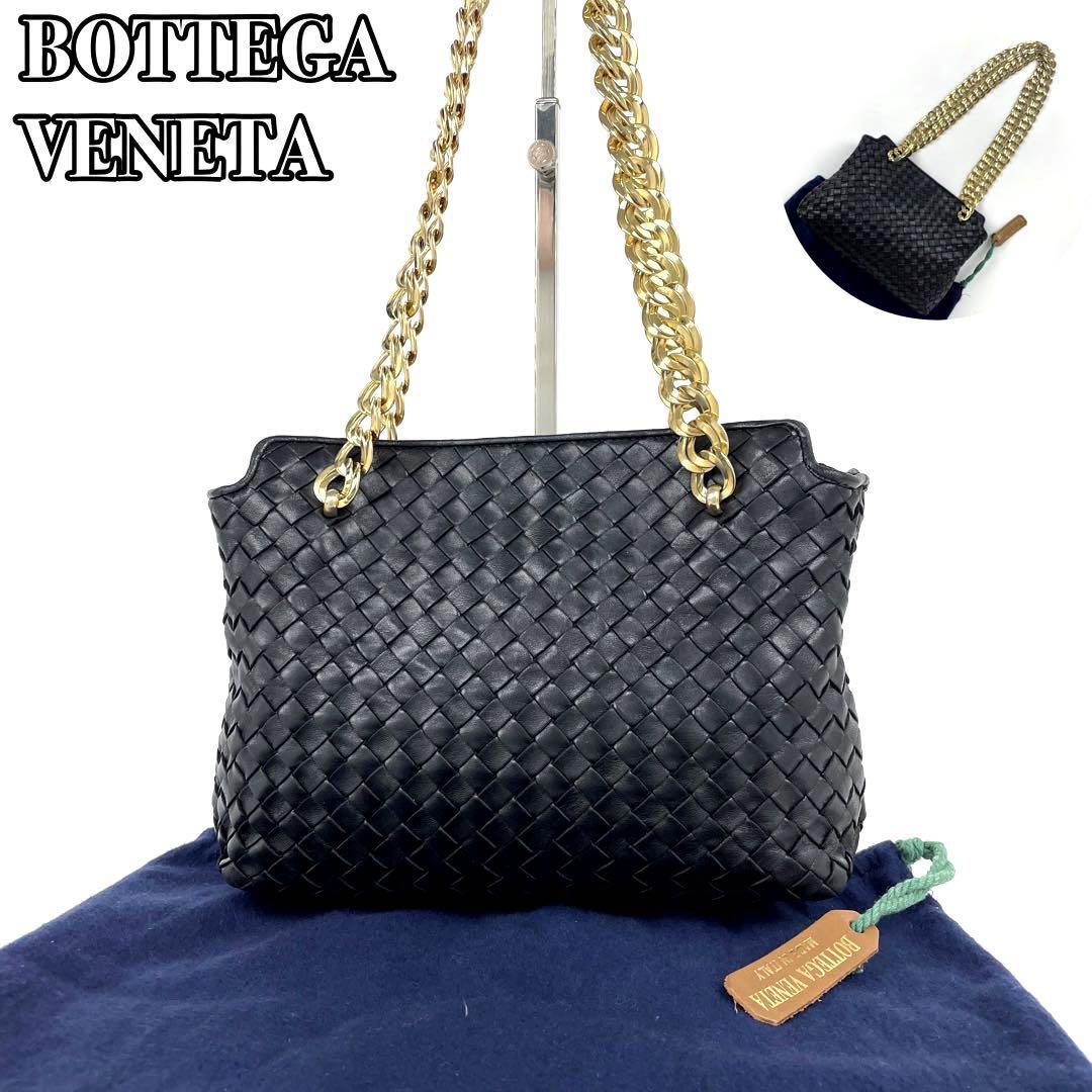 美品 BOTTEGA VENETA ボッテガヴェネタ チェーンショルダーバッグ