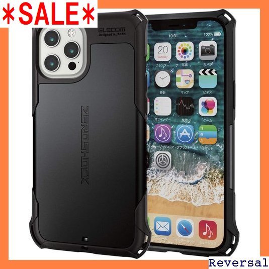 新品》 エレコム iPhone 12 Pro Max ケース 衝撃 スタンダード