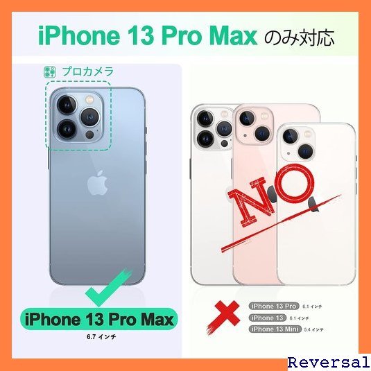 新品》 TUCCH iPhone13 pro max ケース max 6.7 inch対応 202発売