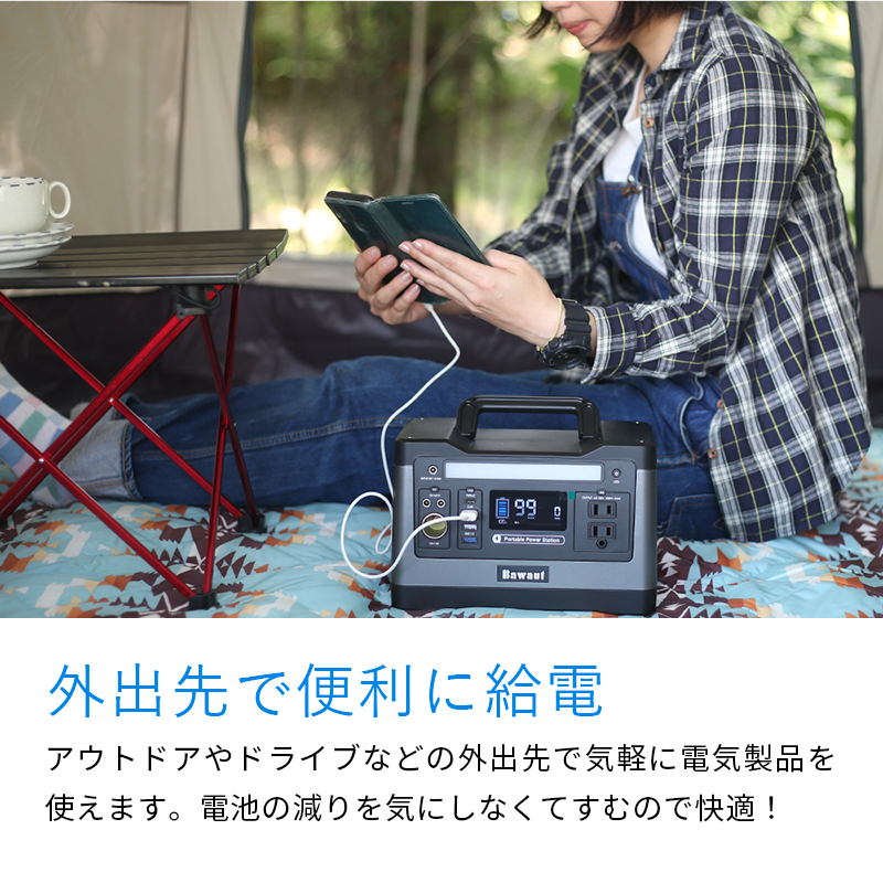 wisteria【新品訳有】ポータブル電源 発電機 500W 大容量 150000mAh