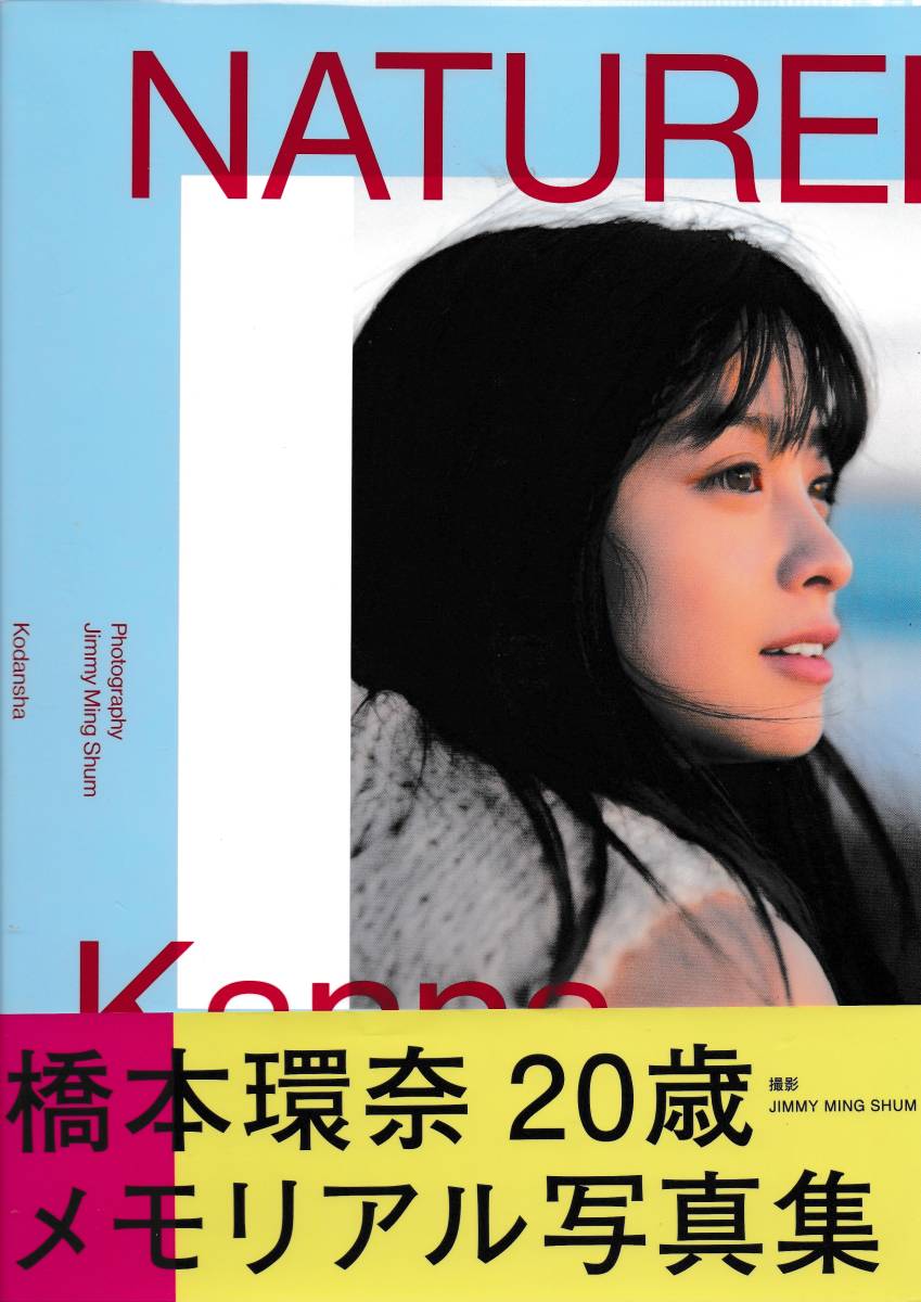 ご予約品】 【中古】 アイルランド・ゲール語辞典 語学