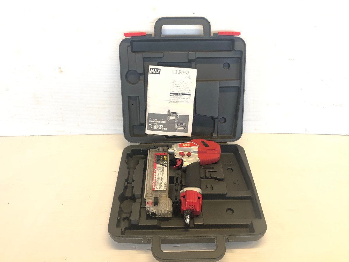 MAX マックス TA-255SF2(D) フィニッシュネイラ 常圧 釘打機 55mm