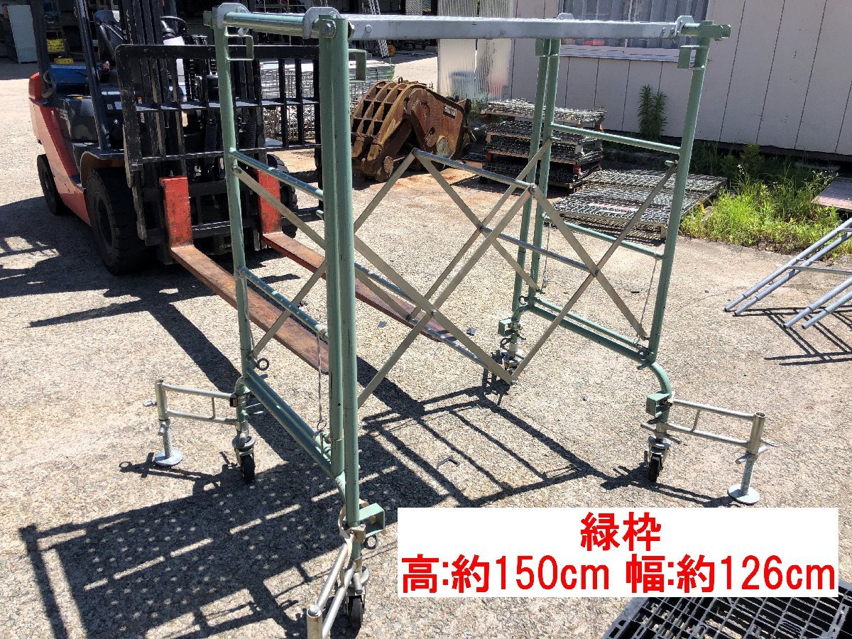 兵庫県発】 足場 型枠 ローリングタワー 2段 / アンチ 足場板 兵庫県発】 足場 型枠 ローリングタワー 2段 / アンチ 足場板