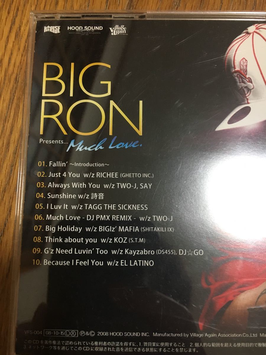 BIG RON/MUCH LOVE]DS455EL LATINO詩音TWO-J.SHITAKILI Ⅸ.dj　PMX_画像2