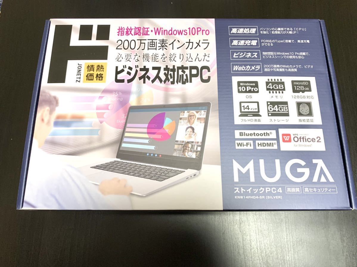 新品】ドン・キホーテ MUGA ストイックPC4 KNW14FHD4-SR シルバー 安い