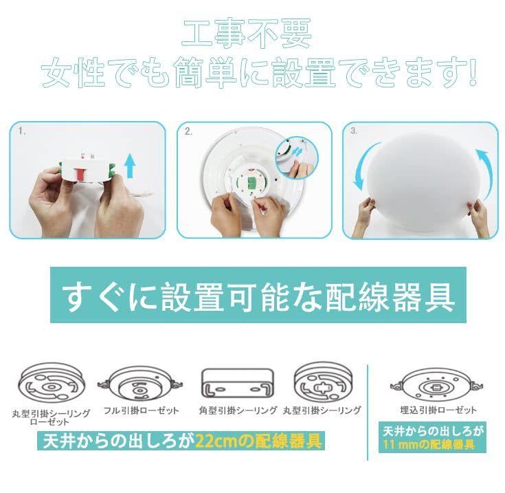 Ledシーリングライト 8~10畳 調光調色 リモコン付き4200LM 電球色 昼光色2700K-7000K 天井照明器具 2個セット専用_画像2