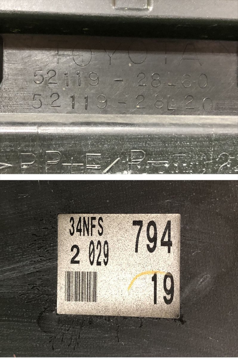トヨタ☆VOXY／ヴォクシー ZS　80系　後期　純正　フロントバンパー　ブラック系　52119-28L60／52119-28L20　【個人宅配送不可】_画像10