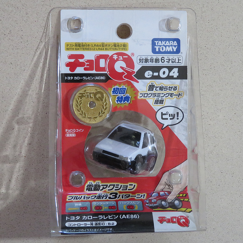 チョロQコイン付き トヨタ カローラレビン AE86 ハチロク ミニカー e-04_画像3