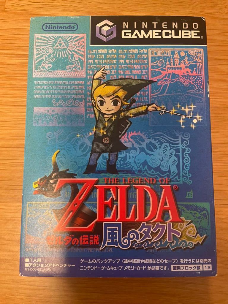 ゼルダの伝説風のタクト ゲームキューブ 任天堂 リンク GC | JChere
