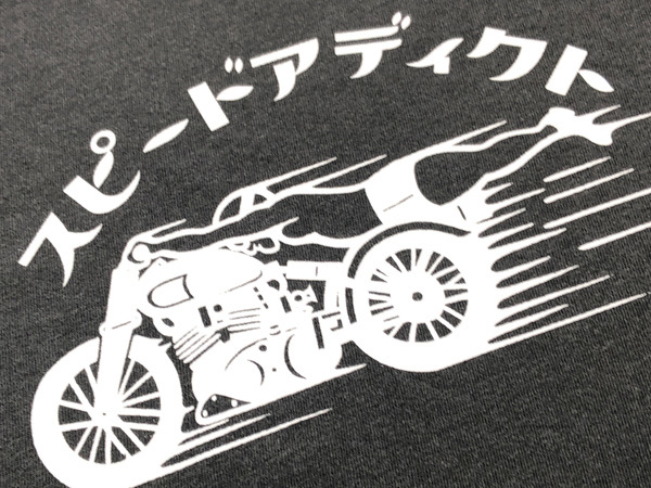 GARMENT DYED スピードアディクト T-shirt PEPPER L/ハーレーチョッパーバイクエボスポーツスターダイナソフテイルビッグツインカム古着80s_画像3