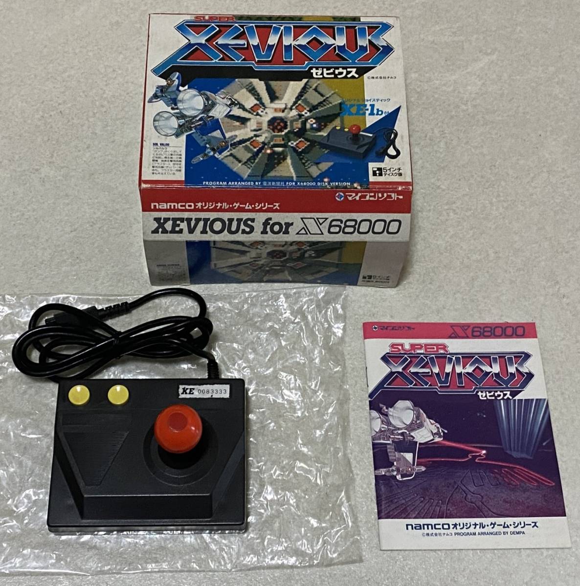 ナムコ スーパーゼビウス XEVIOUS for X68000 箱・説明書