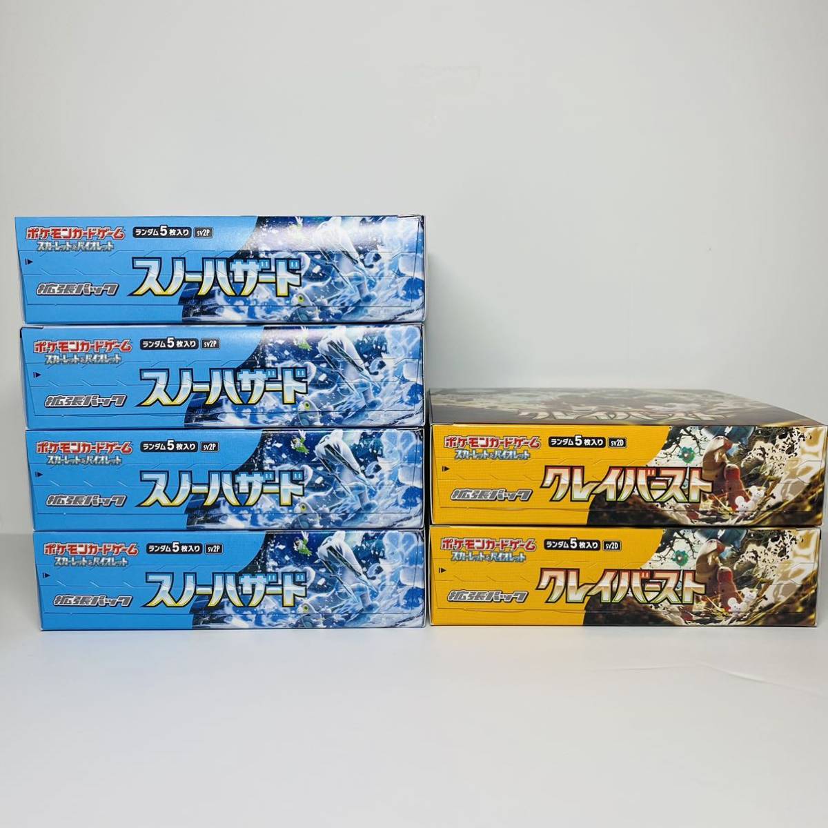 スノーハザード 4 box 120パック クレイバースト 2 box 60パック 未