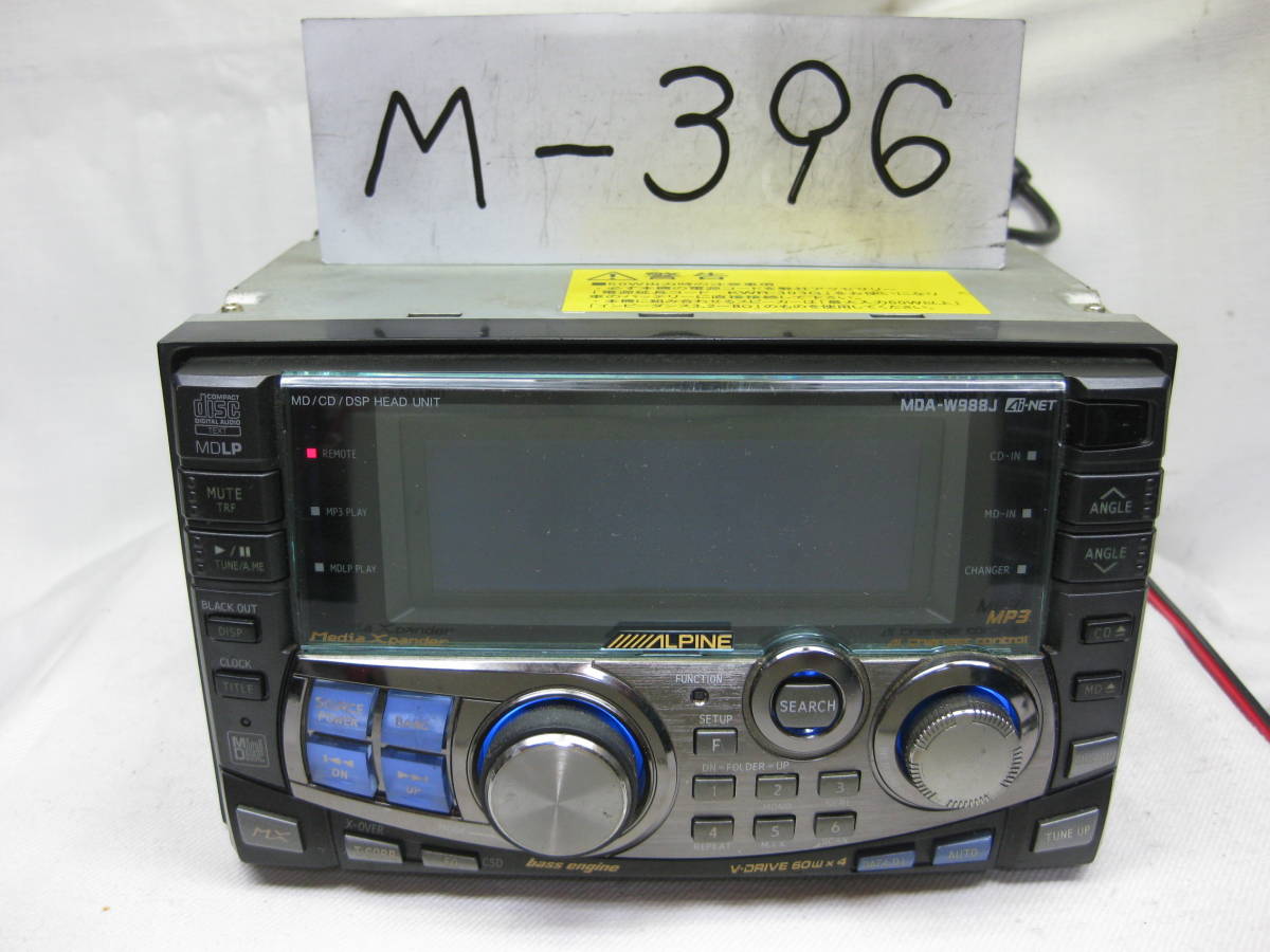ALPINE MDA-W988J PDF
