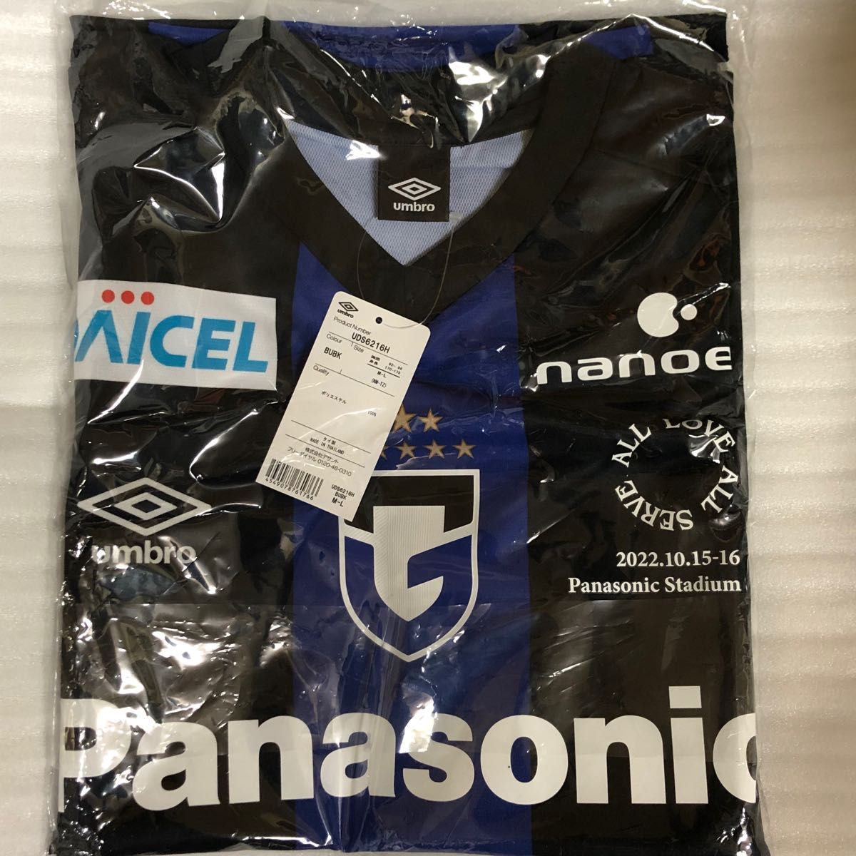 新品未使用品 藤井風さん パナソニックスタジアムライブ限定 新品未使用品 藤井風さん パナソニックスタジアムライブ限定